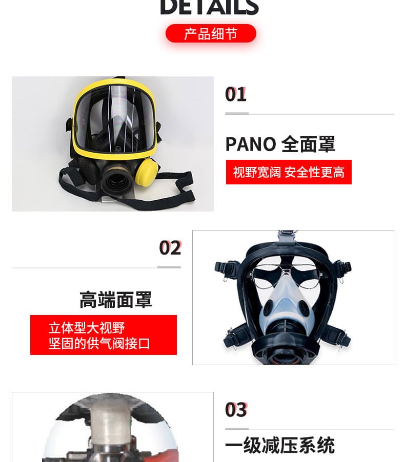 霍尼韦尔（Honeywell） SCBA809 T8000 标准呼吸器（9L LUXFER 气瓶、PANO 面罩）